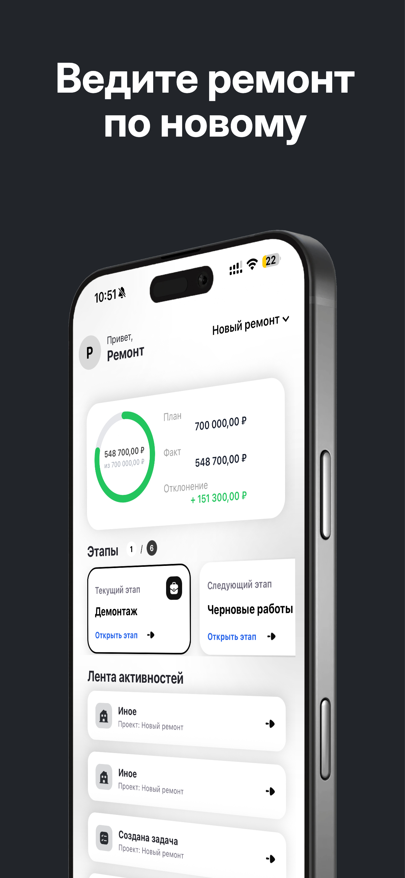 Главный экран