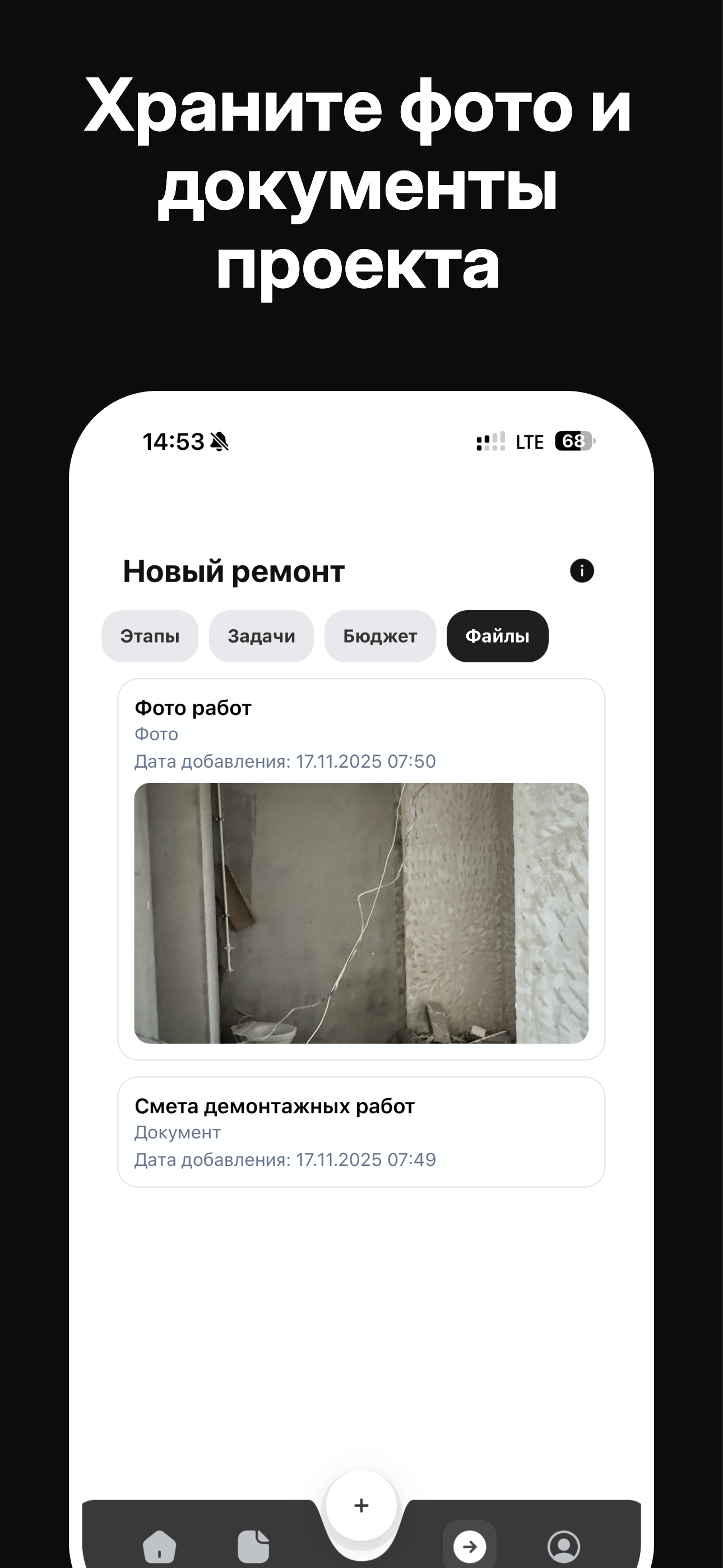 Файлы проекта